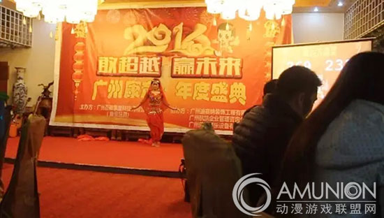 2016广州康童年终总结联欢晚会