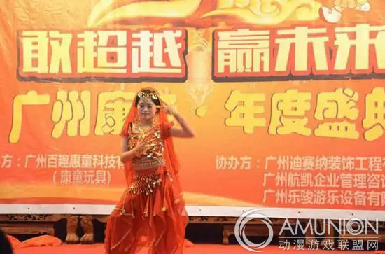 2016广州康童年终总结联欢晚会