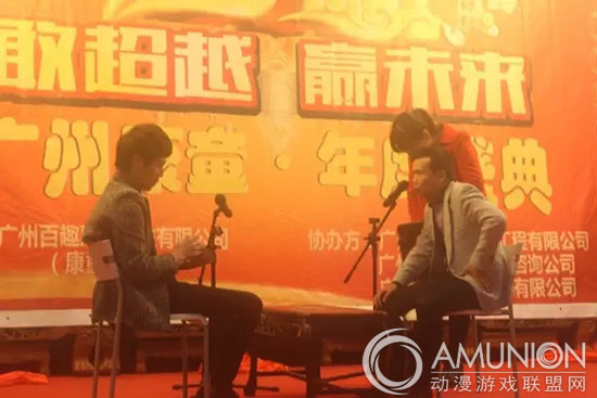 2016广州康童年终总结联欢晚会