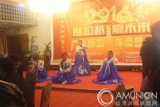 2016康童玩具“敢超越，赢未来”年会盛典