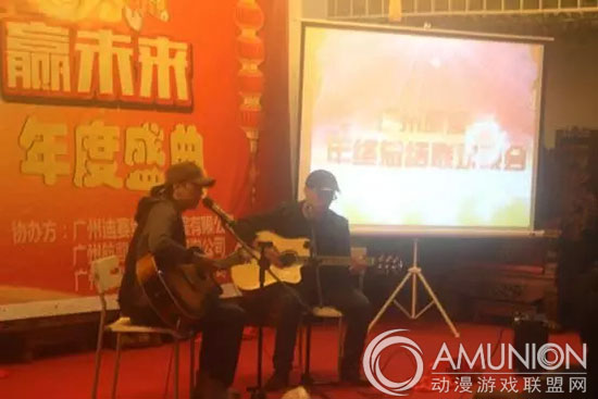 2016康童玩具“敢超越，赢未来”年会盛典