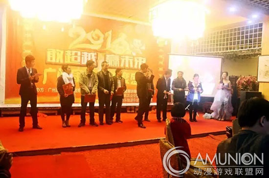 2016康童玩具“敢超越，赢未来”年会盛典