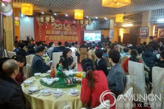 2016康童玩具“敢超越，赢未来”年会盛典