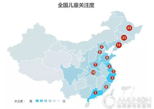 全国儿童关注度