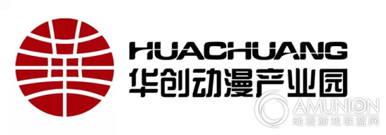 华创动漫产业园