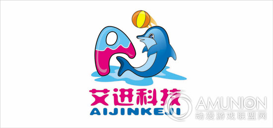 广州艾进动漫科技有限公司