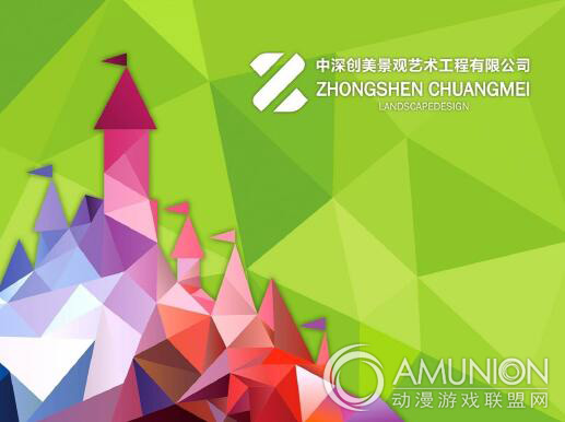 深圳中深创美景观艺术工程有限公司