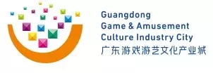 广东游戏游艺文化产业城