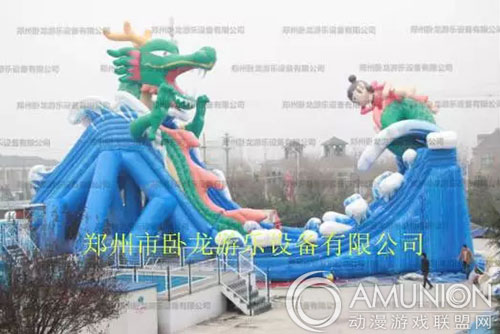 浪摆滑梯
