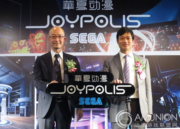华夏动漫、世嘉合作推出Joypolis Sega乐园