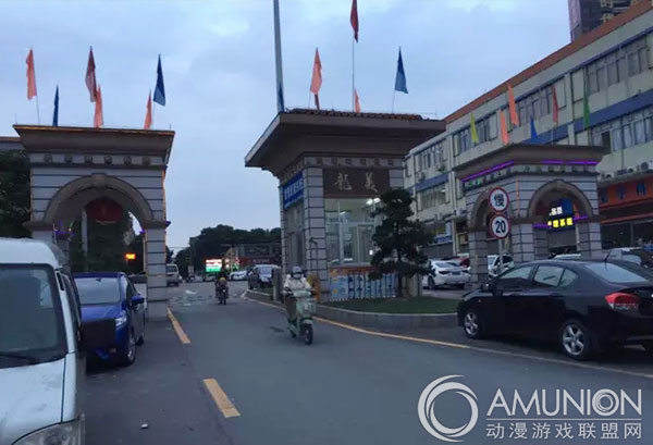 广州市番禺区市桥龙美村