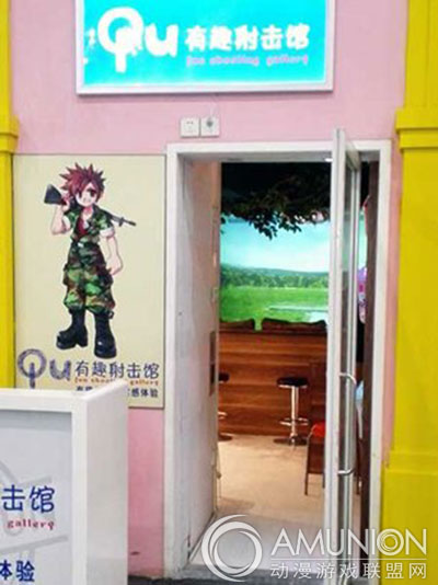 针对青少年开设的射击运动馆