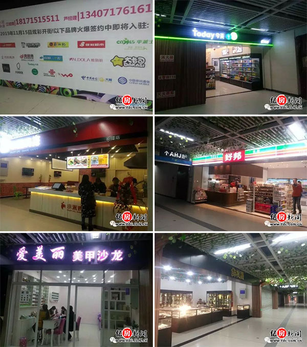 武汉地铁商街引进最接地气业态产品