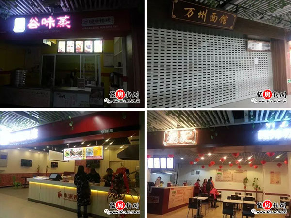武汉地铁商街引进最接地气业态产品
