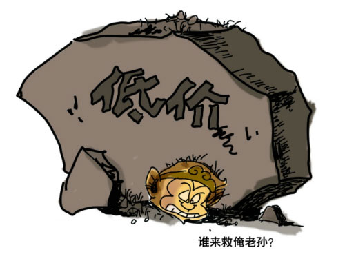 挽救儿童游乐设备低价