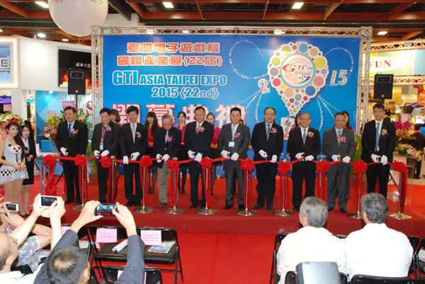 2015台湾电子游戏机国际产业展（2015GTI台北展）
