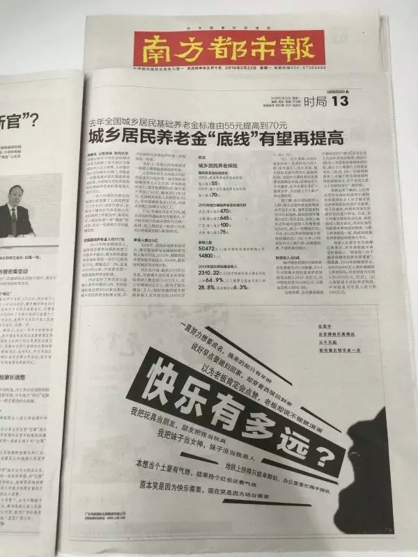 千万资金宣传，打造亚洲游乐第一展