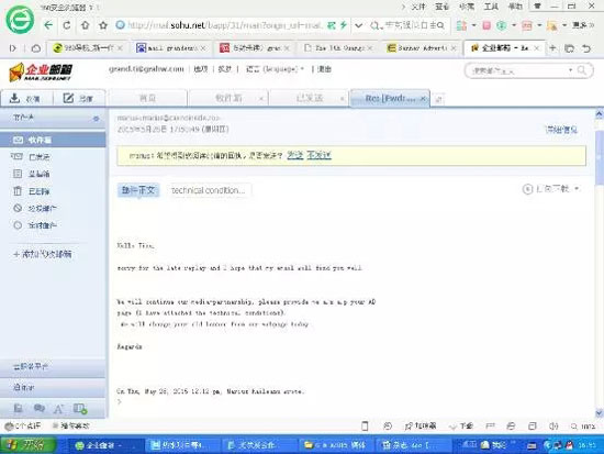 亚洲乐园及景点博览会媒体报道