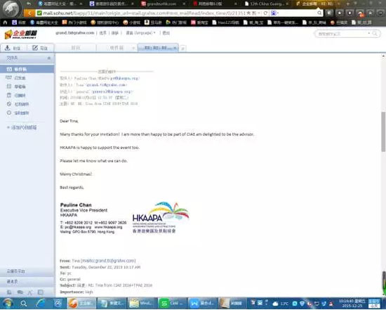 亚洲乐园及景点博览会媒体报道