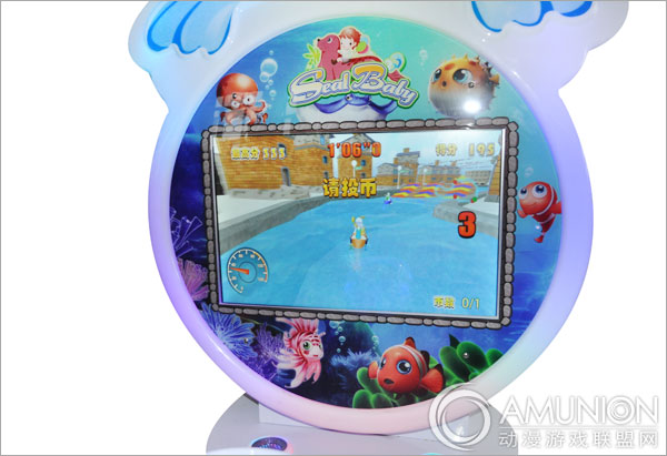 海豚宝宝游戏机高清显示屏