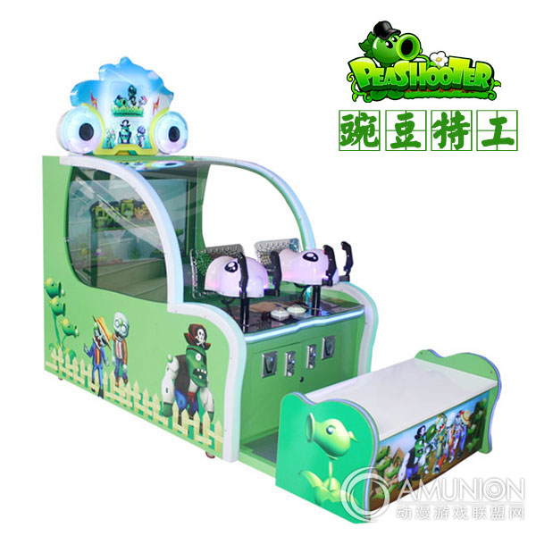42"豌豆特工游戏机