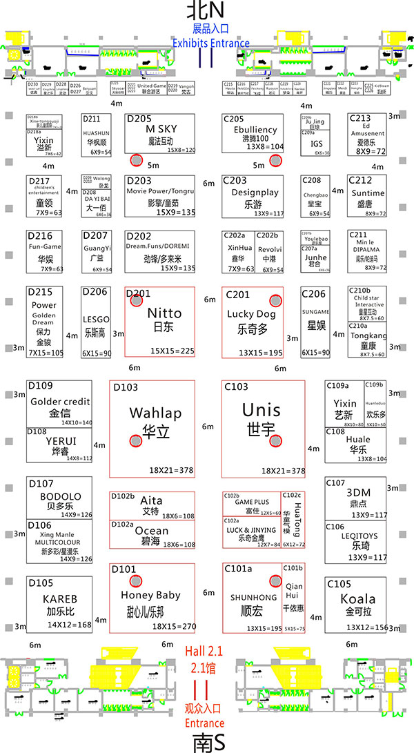 2016亚洲乐园及景点博览会展位图（2.1馆）
