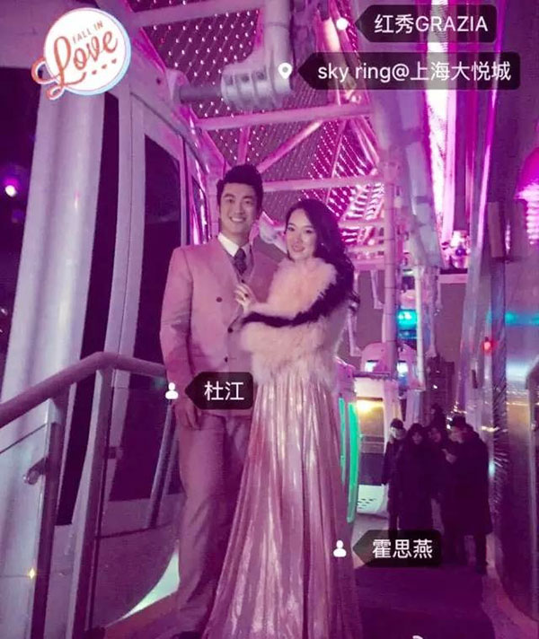 明星助阵上海大悦城SKY RING摩天轮