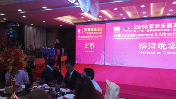 乐悠游儿童游乐(深圳)有限公司董事长戚宁