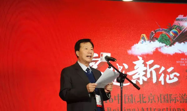 中国游艺机游乐园协会会长刘景旺先生致辞