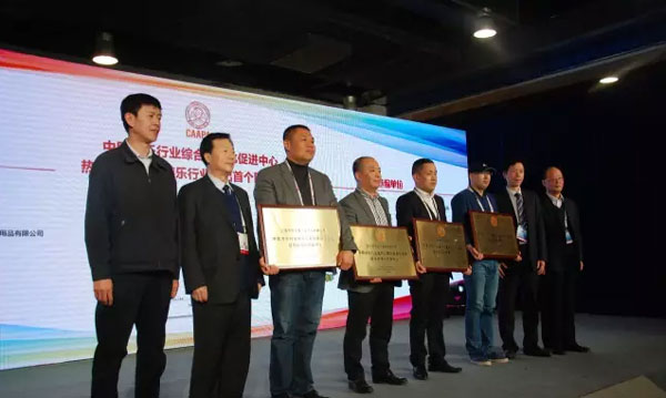 2016中国(北京)国际游乐设施设备博览会