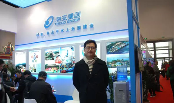 潮流集团