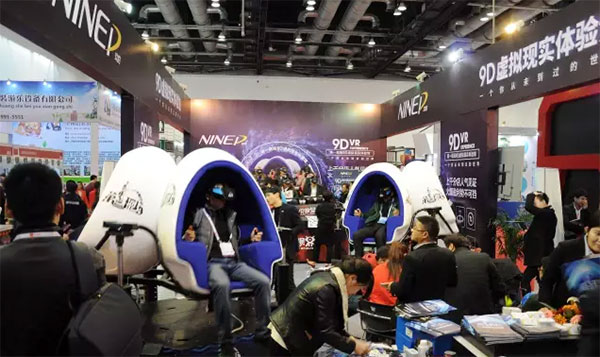 9D VR(第一现场)