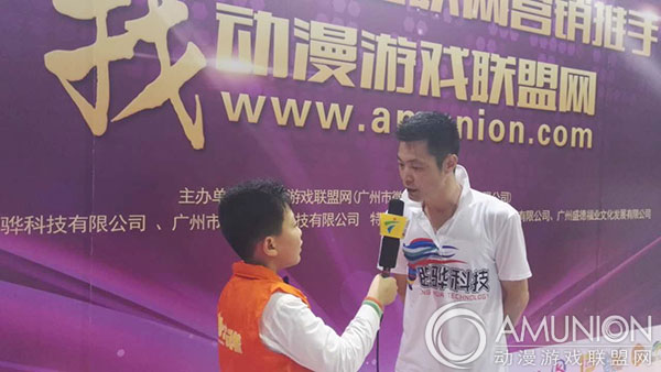 小记者对动漫游戏联盟网刘总采访