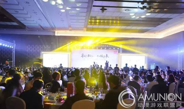 第二届中国游乐行业“摩天奖”颁奖典礼晚宴
