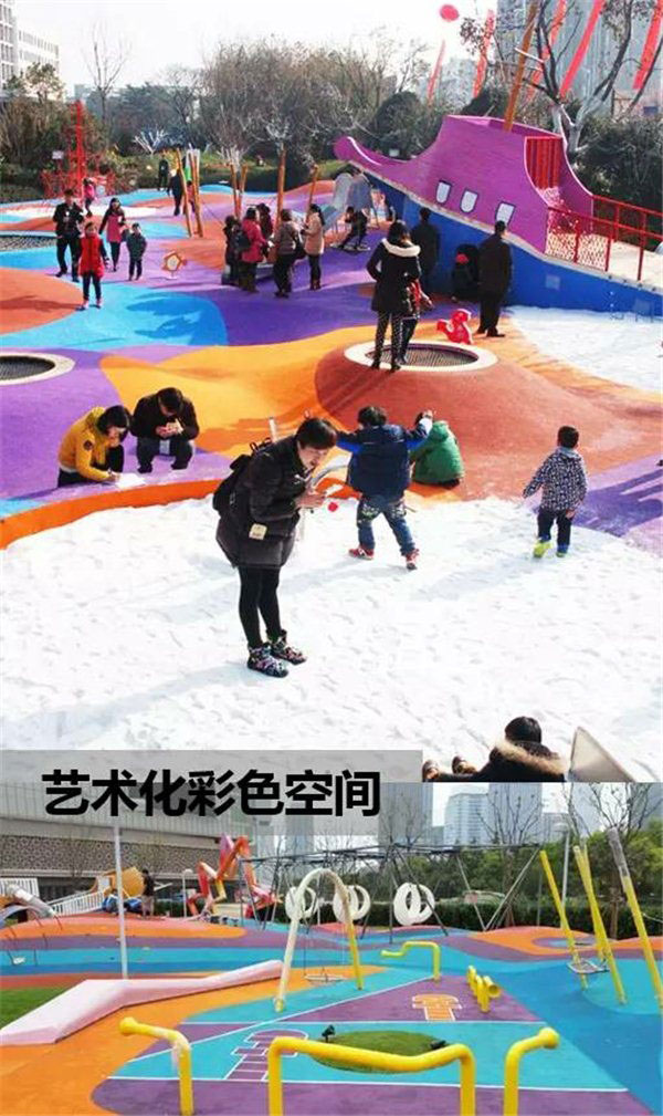洛嘉儿童主题乐园