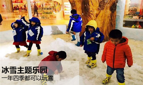 悠游堂儿童游乐园