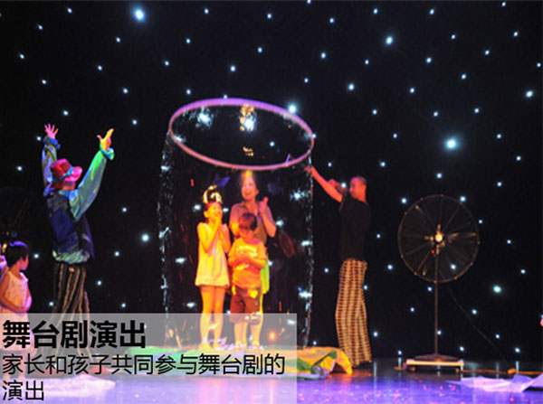 悠游堂儿童游乐园