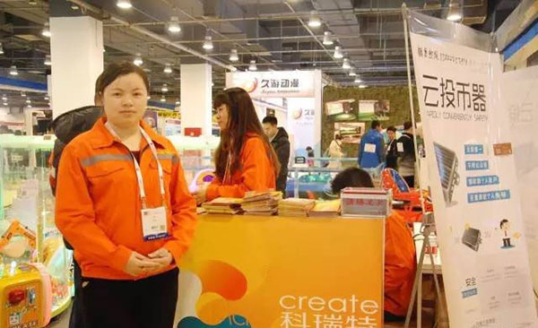 广州科瑞特儿童游乐设备有限公司