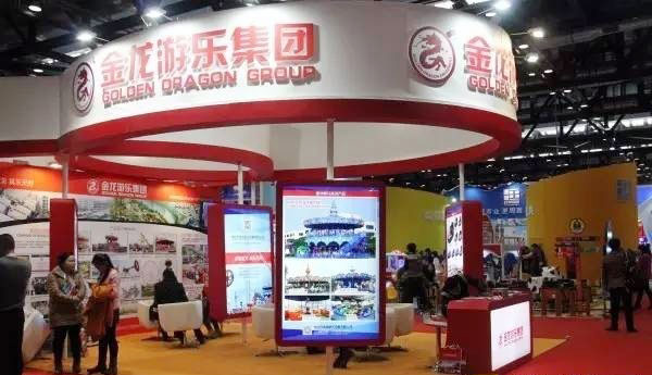 金龙游乐集团