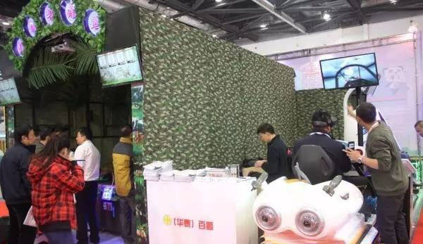 广州市（华泰）百顺动漫科技有限公司