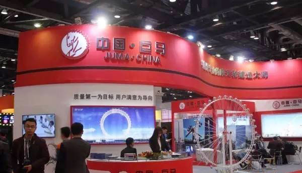 中国巨马
