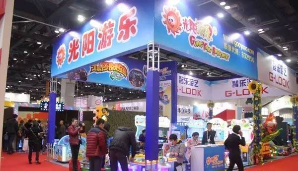 光阳游乐