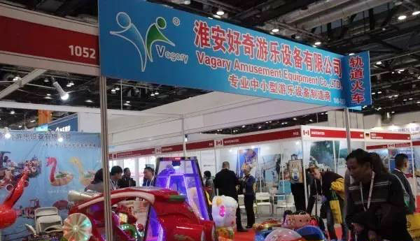 淮安好奇游乐设备有限公司