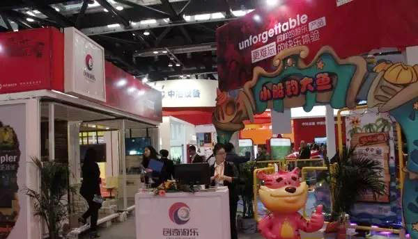 创奇游乐