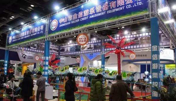 中山市金信游乐设备有限公司