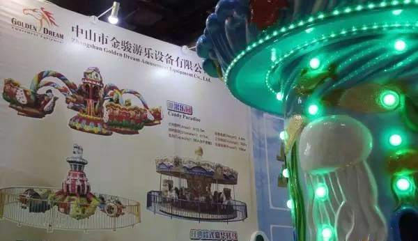 中山市金骏游乐设备有限公司