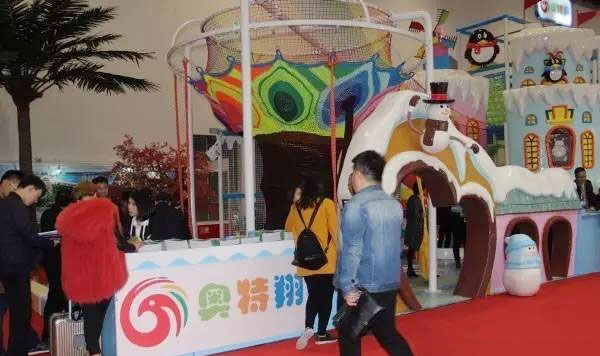 北京奥特翔游乐设备有限公司