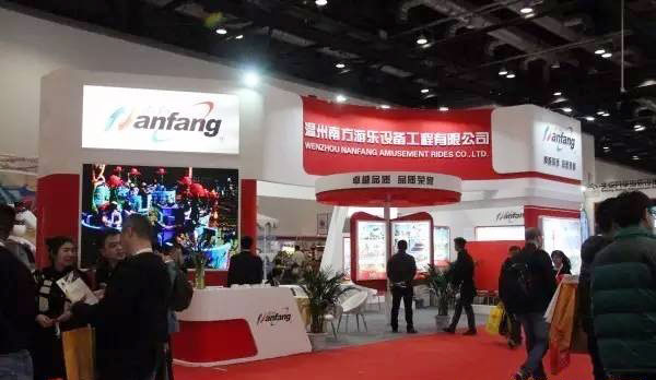温州南方游乐设备工程有限公司