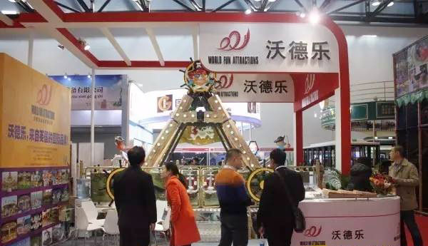 沃德乐实业有限公司