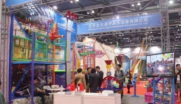 北京金运通宇游乐设备有限公司